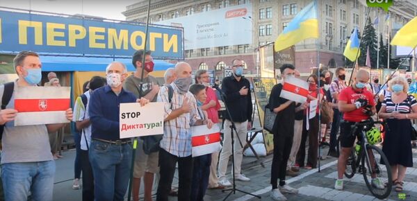 Митинг в Харькове в поддержу оппозиции Лукашенко