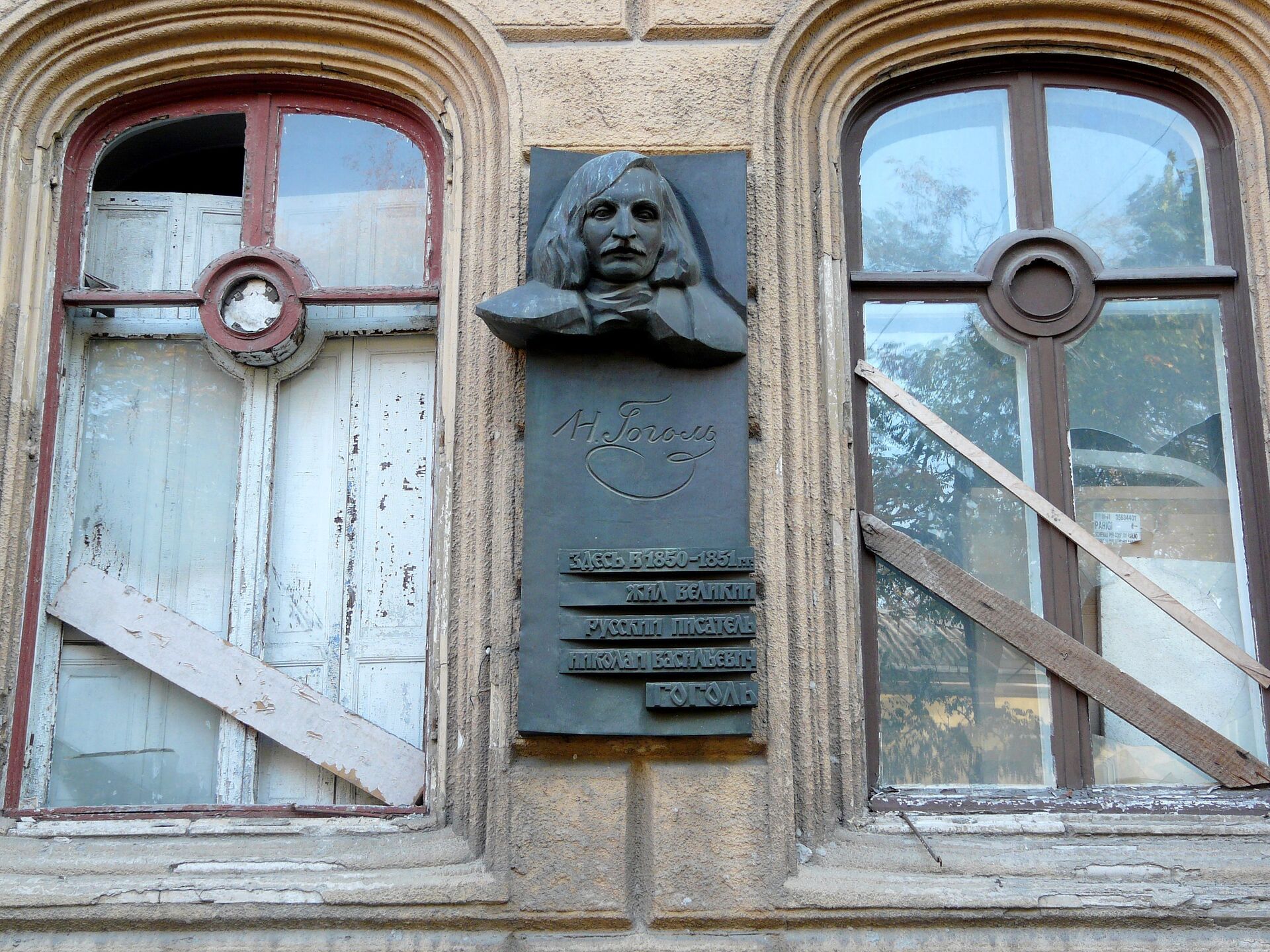 Дом Гоголя в Одессе - РИА Новости, 1920, 17.08.2020