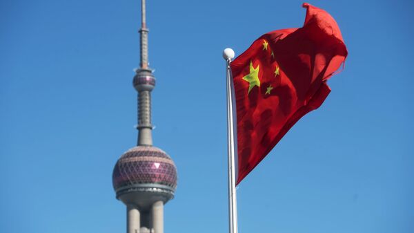 Города мира. Шанхай Китай флаг