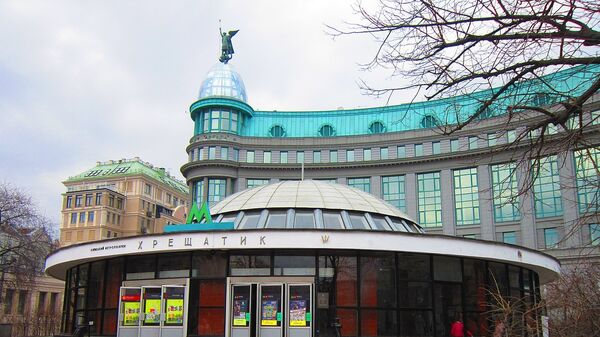 киев метро станция Крещатик