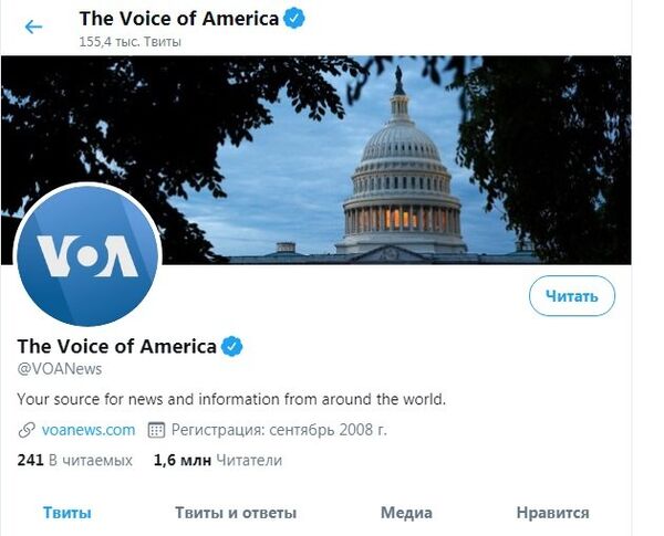 Твиттер Голоса Америки