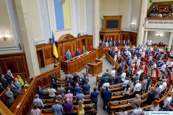 Верховная рада заседание гимн поют депутаты