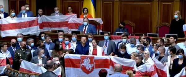 Депутаты заблокировали трибуну Верховной Рады Украины флагами