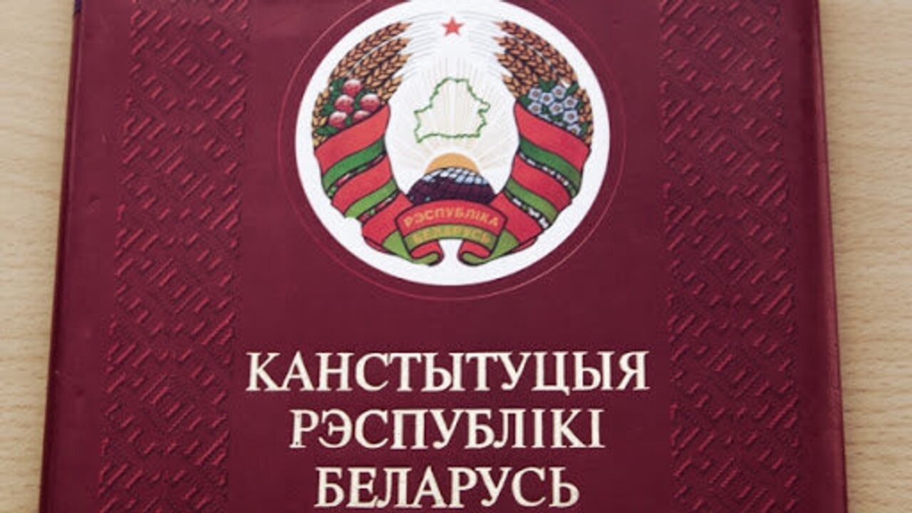 Конституция беларуси. Конституция РБ. Конституция Республики Беларусь. Канстытуцыя Рэспублікі Беларусь. Принятие Конституции РБ.