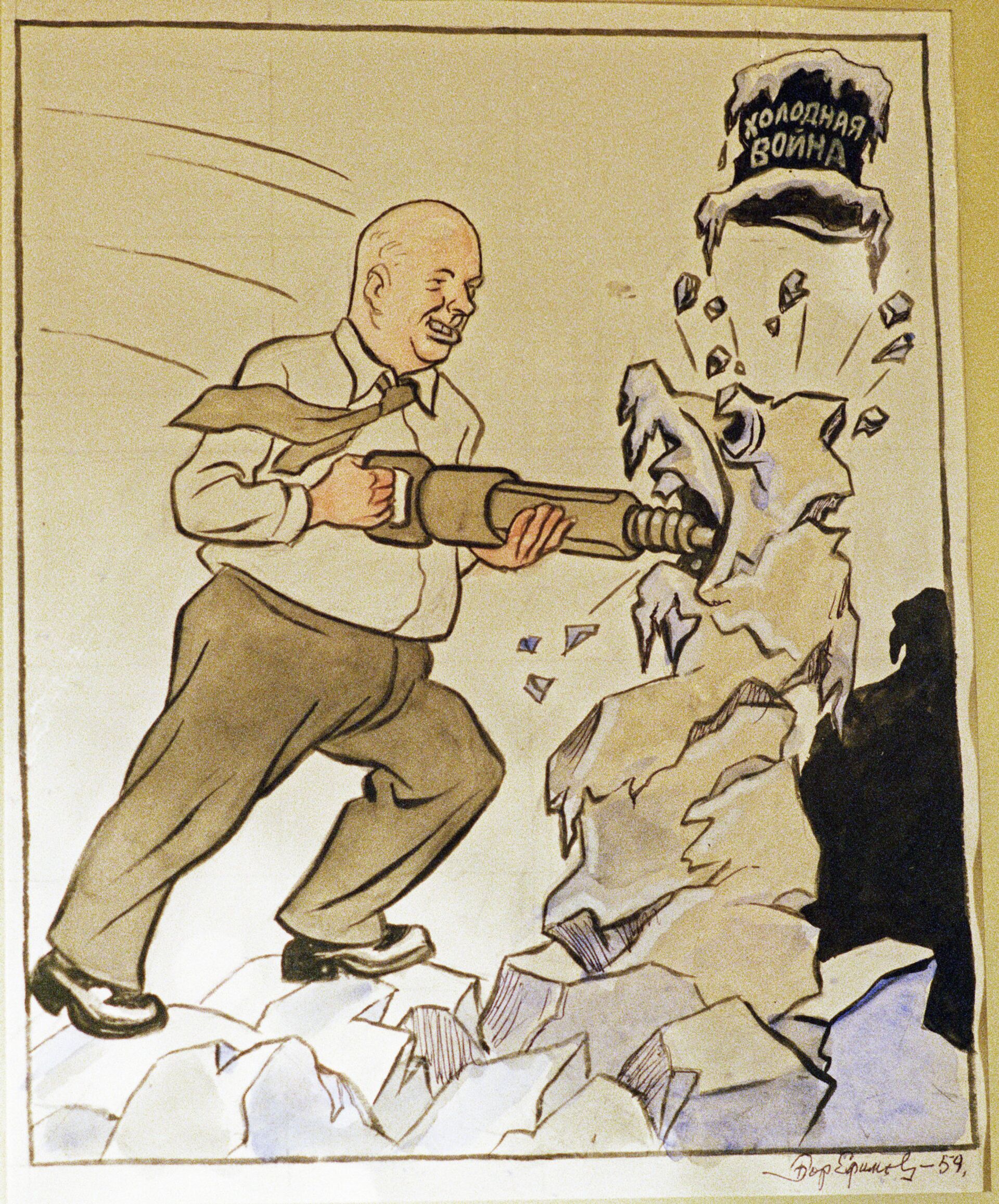 Карикатура Бориса Ефимова По-шахтерски - РИА Новости, 1920, 11.10.2020