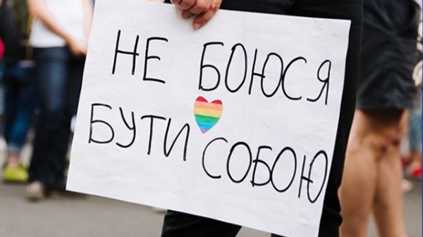 ЛГБТ - журнал для предпринимателей Inc. Russia
