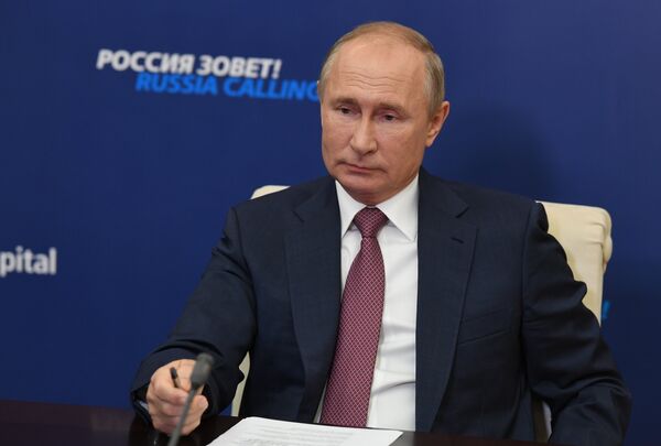 Президент РФ В. Путин принял участиев работе Инвестиционного форума ВТБ Капитал Россия зовет!