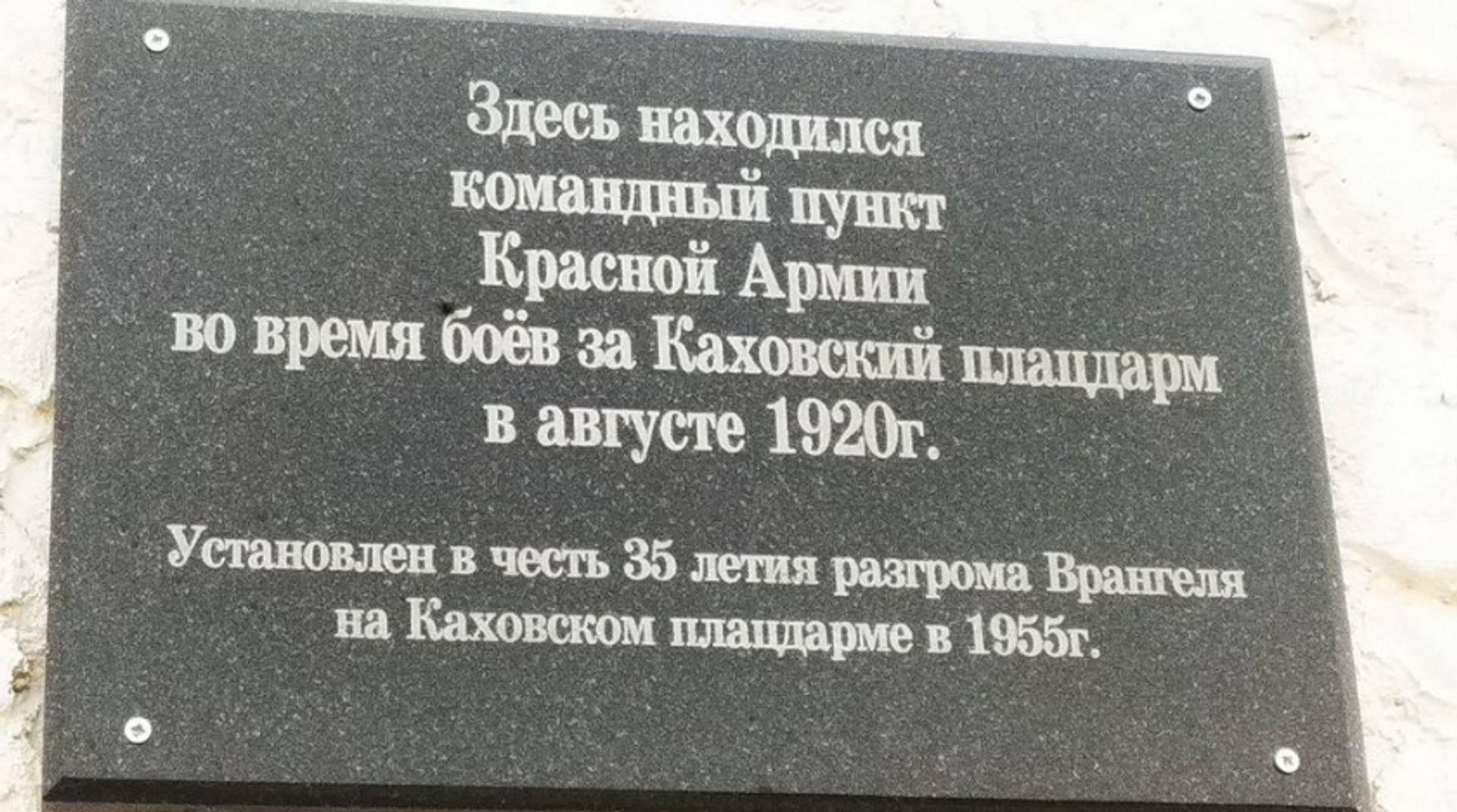 1 - РИА Новости, 1920, 29.10.2020