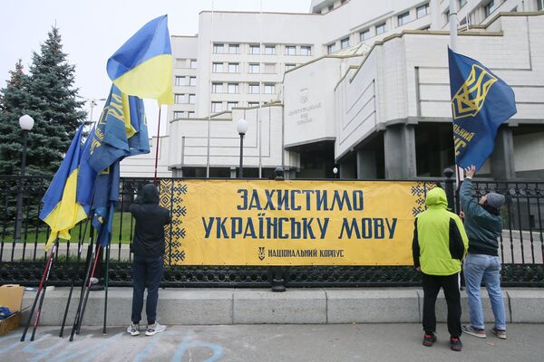 Акция у Конституционного суда в Киеве