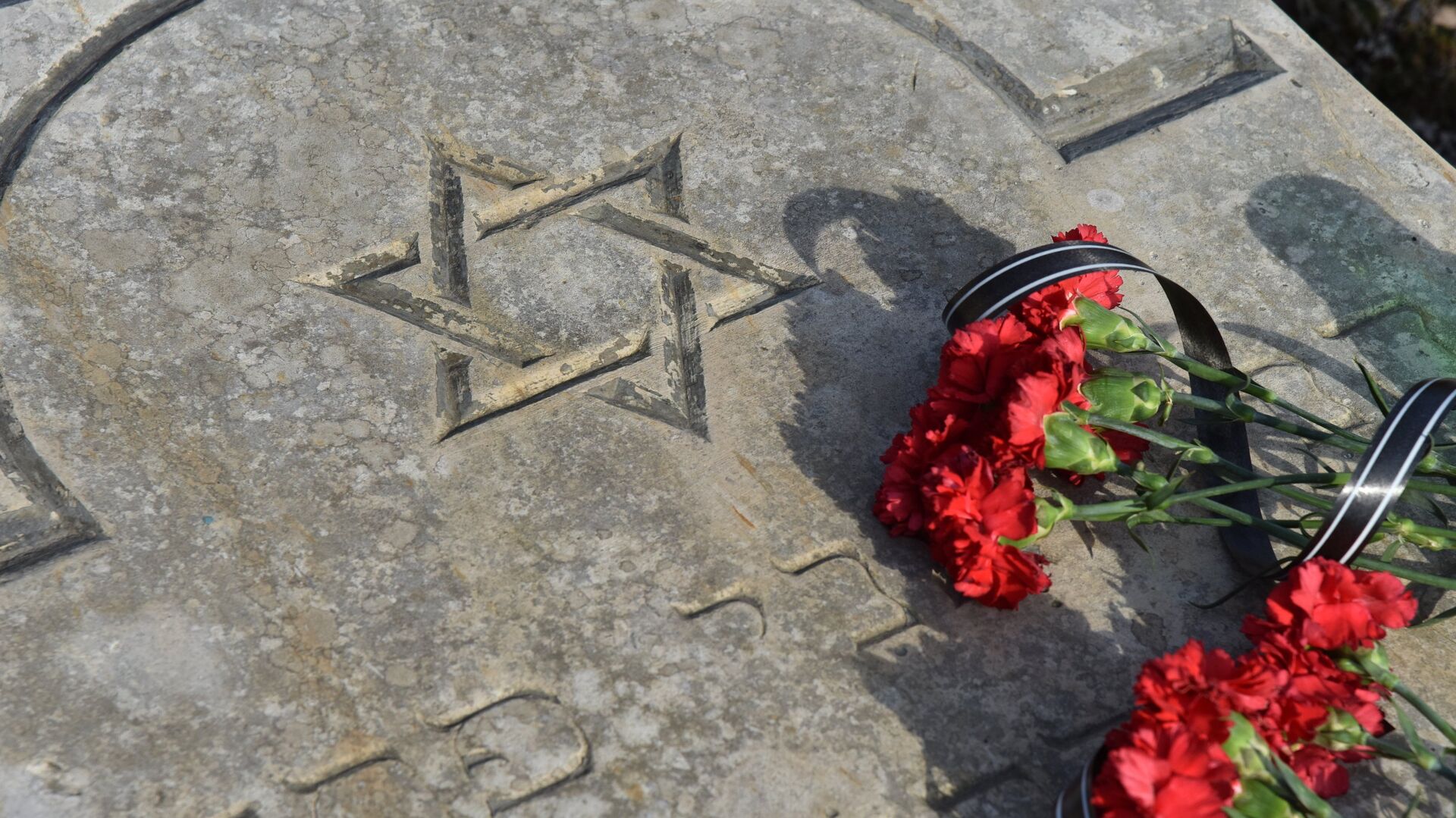 День памяти жертв Холокоста на Украине - РИА Новости, 1920, 08.11.2020