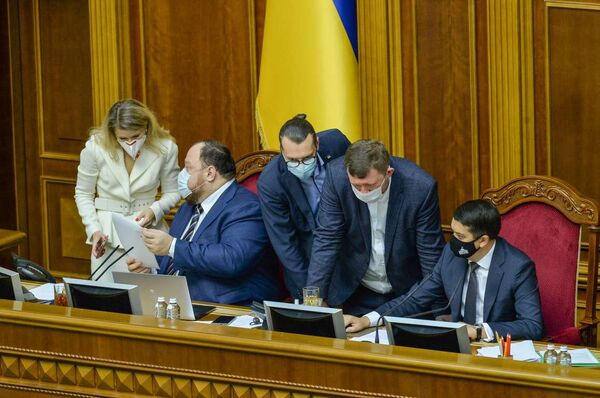 Верховная Рада Украины заседание