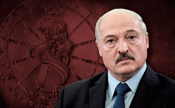 Лукашенко астрология