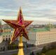 Московский Кремль