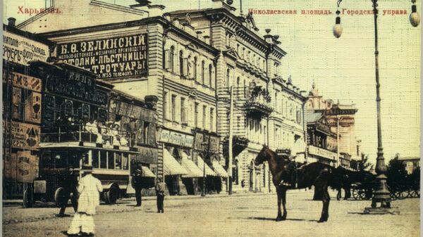 Харьков Харьков