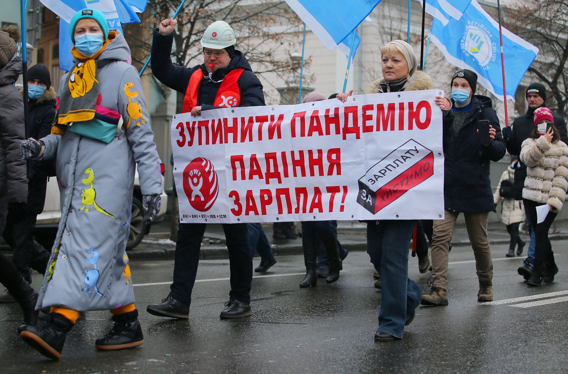 Акции протеста в Киеве - РИА Новости, 1920, 03.12.2020