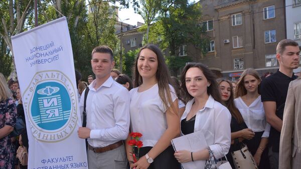 Донецкий национальный университет студенты