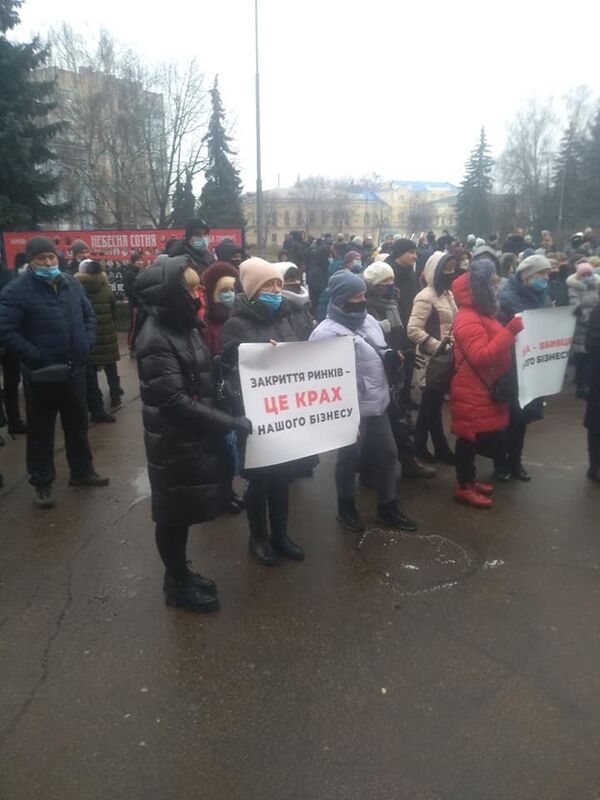 Киев Майдан забастовка ФОП