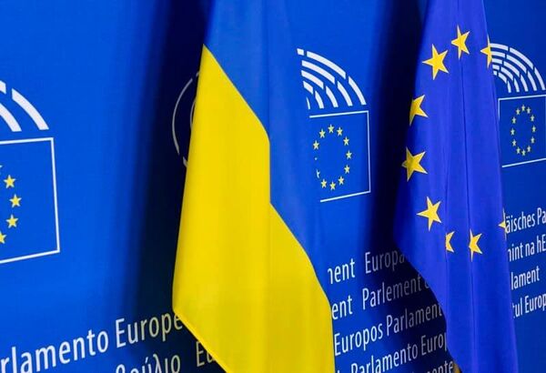 Украина ЕС флаг