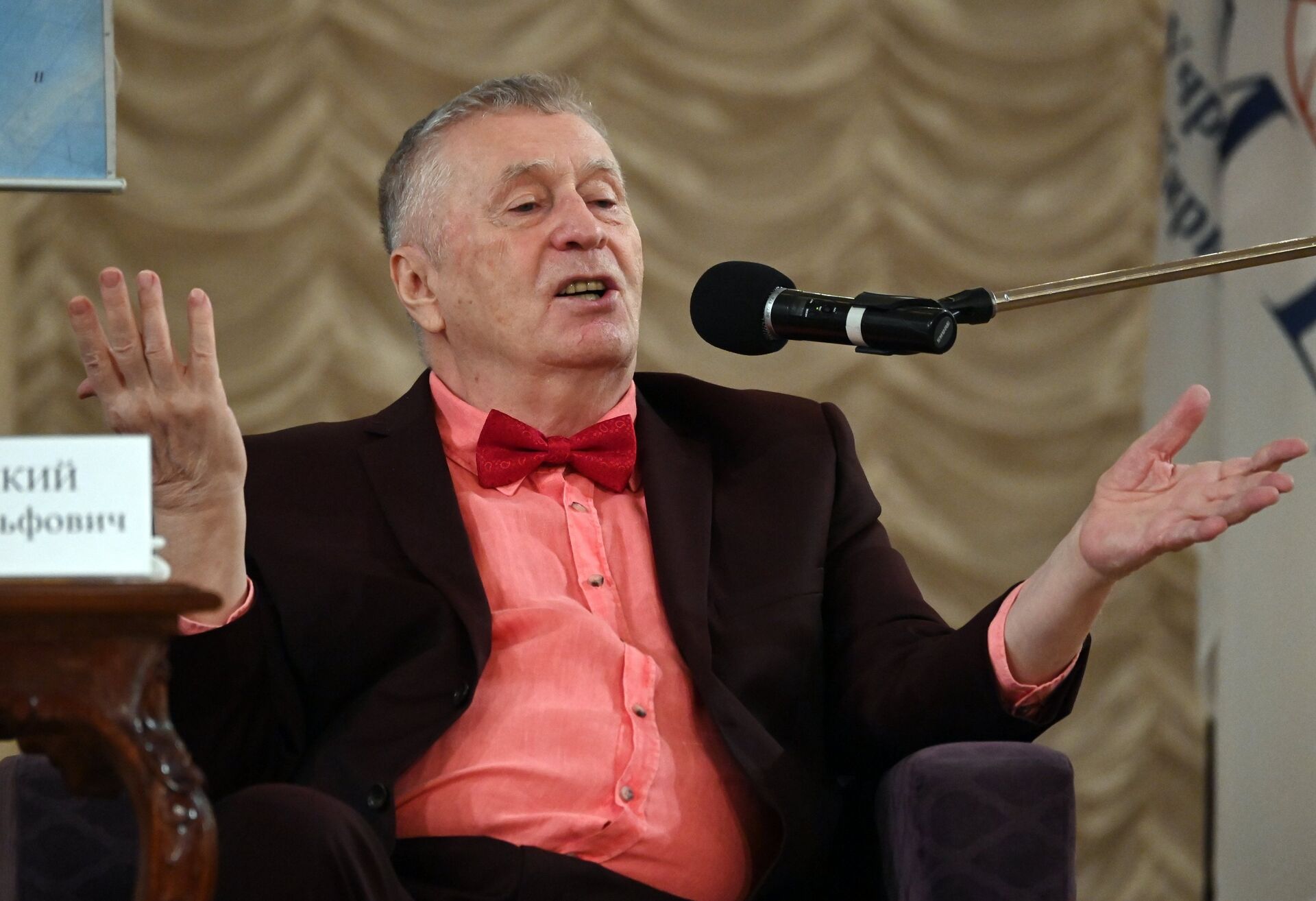 Празднование Дня студента с ЛДПР - РИА Новости, 1920, 25.04.2026