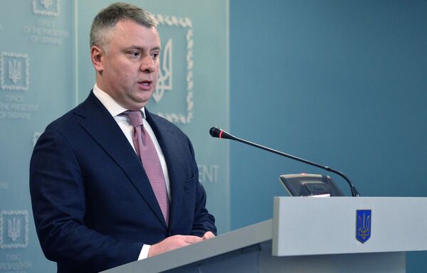 Совместный брифинг министра энергетики Украины и исполнительного директора Нафтогаза в Киеве