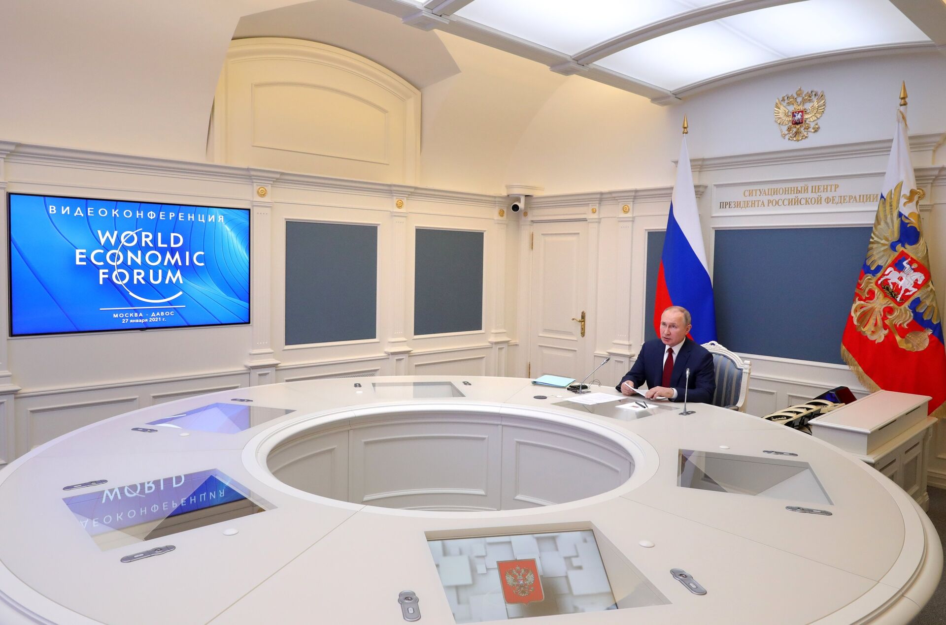 Президент РФ В. Путин выступил на сессии онлайн-форума Давосская повестка дня 2021 - РИА Новости, 1920, 28.01.2021