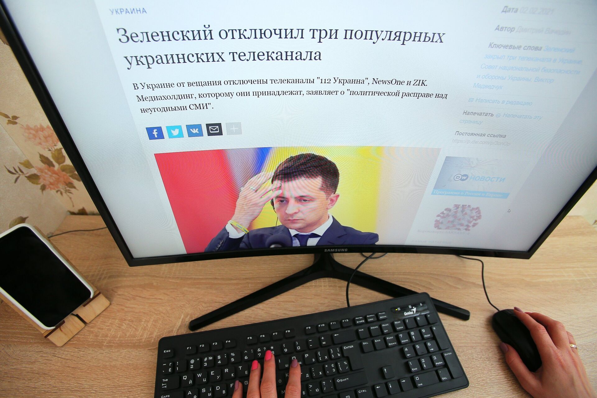 На Украине введены санкции против трех телеканалов - РИА Новости, 1920, 05.02.2021