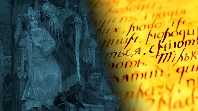 Чахлык и Хмарочос - РИА Новости, 1920, 27.03.2021