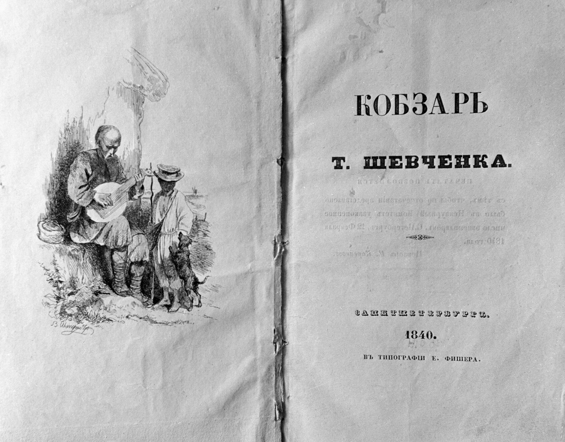   - РИА Новости, 1920, 01.05.2021