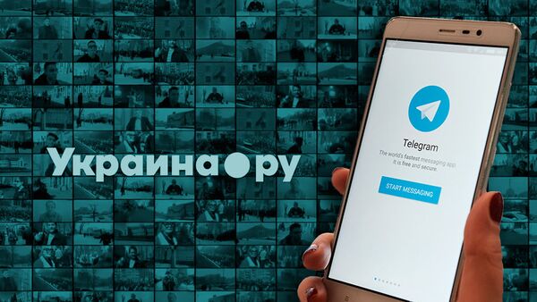 Телеграм канал Украина.ру обзор