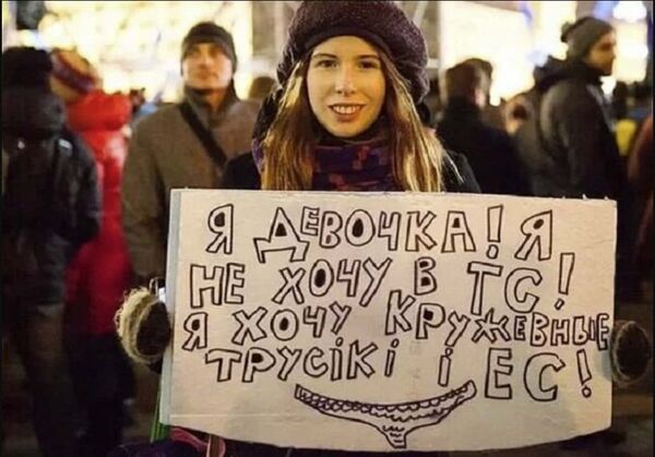 Активистка Евромайдана, требовавшая «кружевные трусики и ЕС»