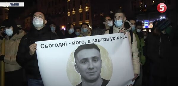 Акция в поддержку Сергея Стерненко во Львове