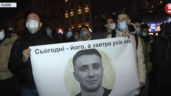 Акция в поддержку Сергея Стерненко во Львове Акция в поддержку Сергея Стерненко во Львове