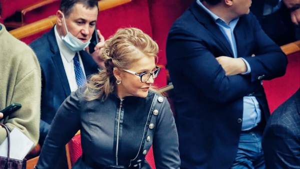 Юлия Тимошенко