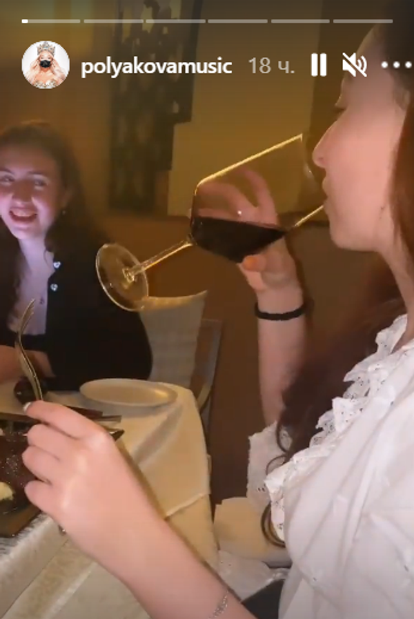 Оля Полякова Оля Полякова