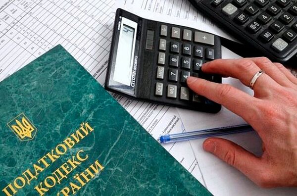 Декларация налоговый кодекс Украины