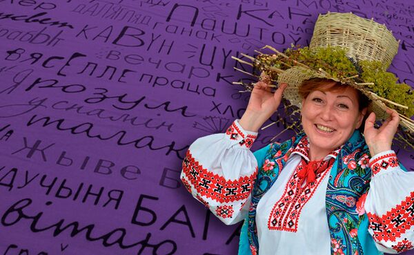 Белорусский язык коллаж