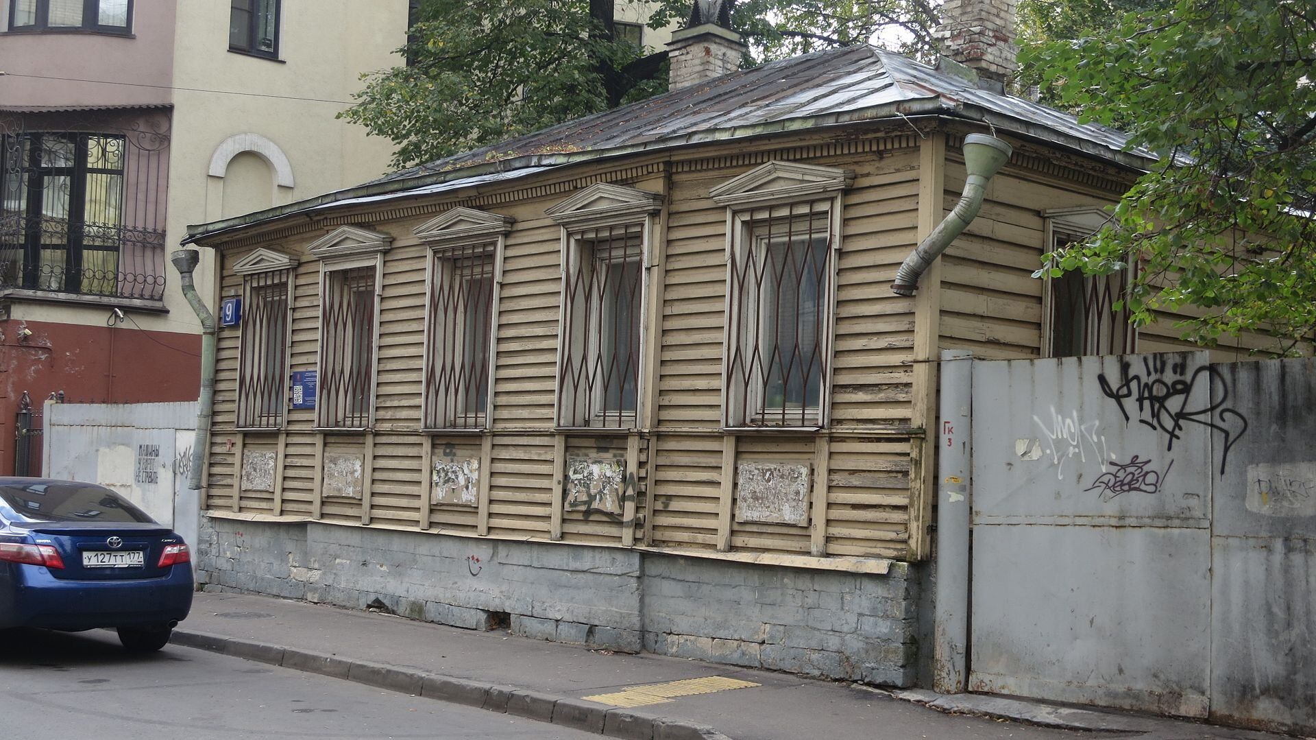 Дом Мастера в Мансуровском переулке - РИА Новости, 1920, 11.04.2021