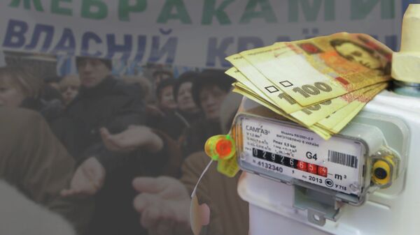 Коллаж, тарифы бедность нищета Украина