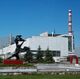 Чернобыльская атомная электростанция Чернобыльская атомная электростанция