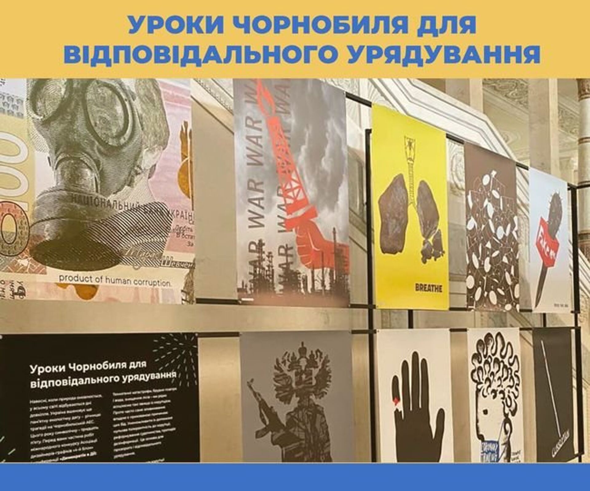 чернобыль выставка - РИА Новости, 1920, 26.04.2021