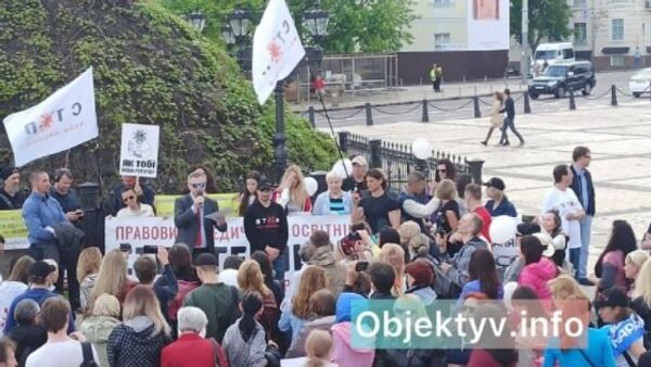 митинг антимасочников антипрививочников Киева