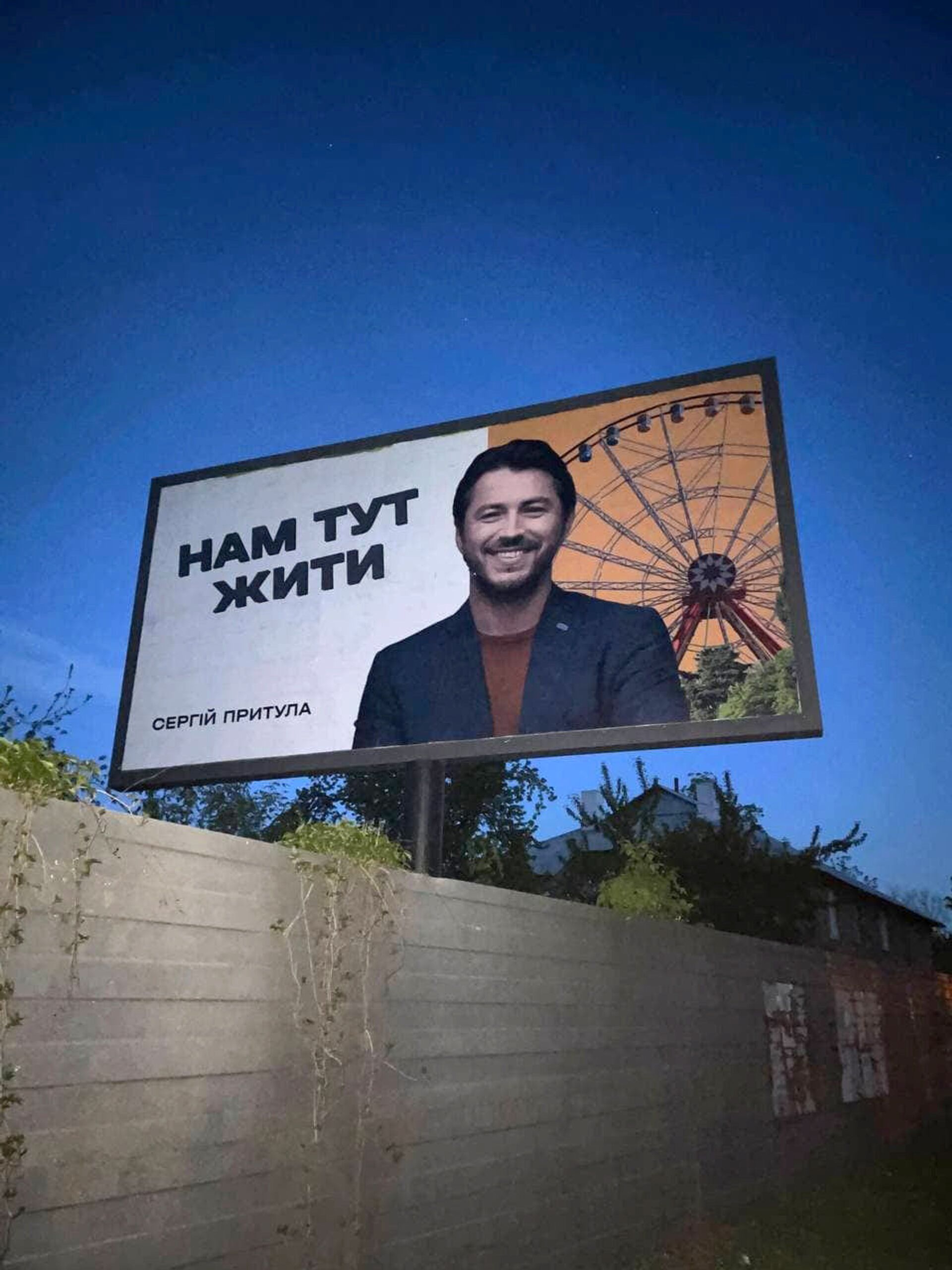 Притула баннер - РИА Новости, 1920, 13.03.2026