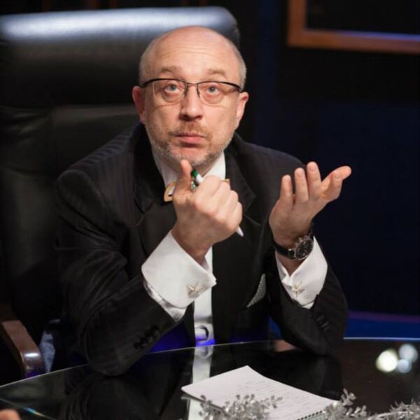 Алексей Резников, вице-премьер-министр Украины - министр по вопросам реинтеграции временно оккупированных территорий Украины