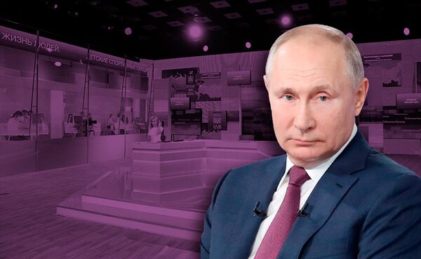 Путин прямая линия 2021 коллаж