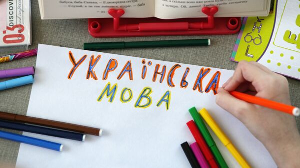 украинский язык мова школа ученик