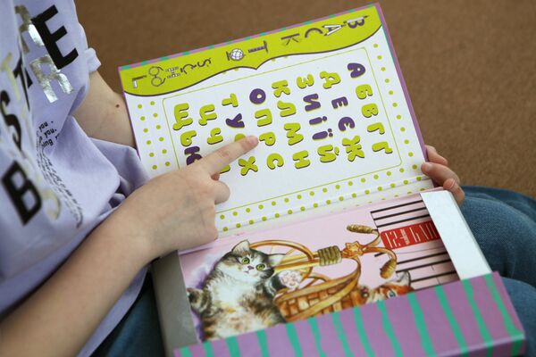 украинский язык мова школа ученик азбука учебник