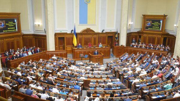 Верховная рада украины заседание
