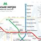 Карта метро Киева