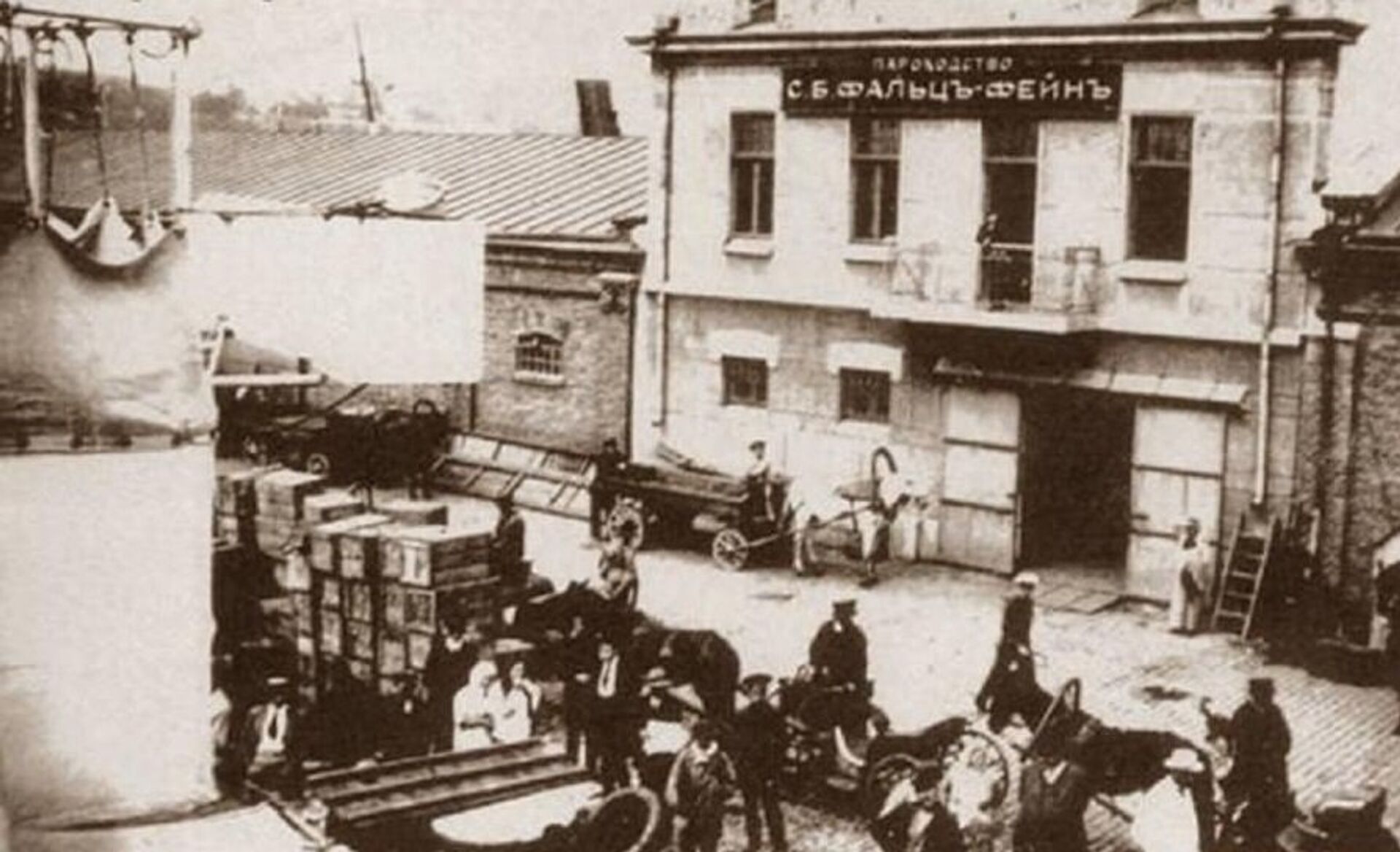 Хорлы пароходство Софьи Фальц-Фейн - РИА Новости, 1920, 05.09.2021