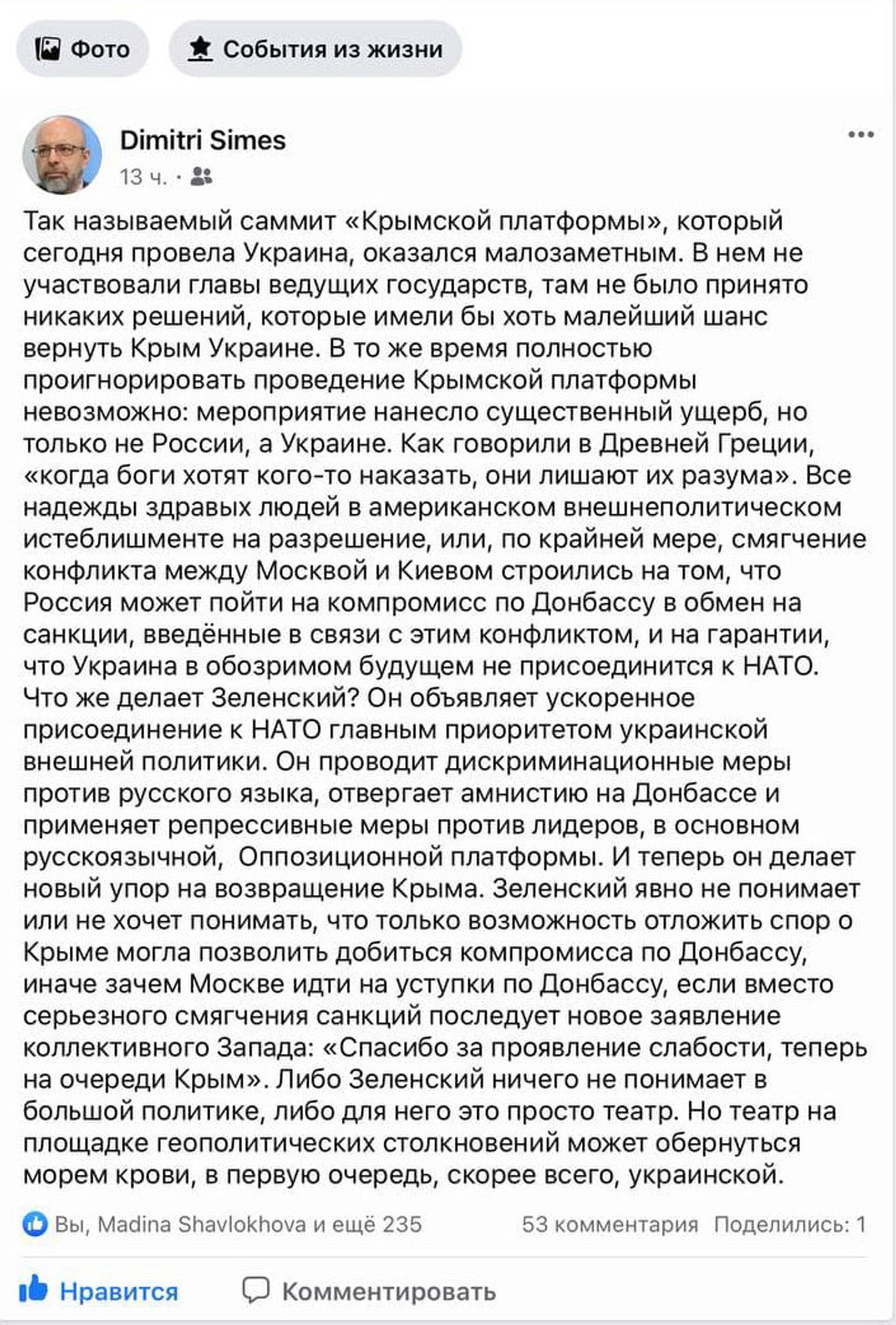   - РИА Новости, 1920, 24.08.2021